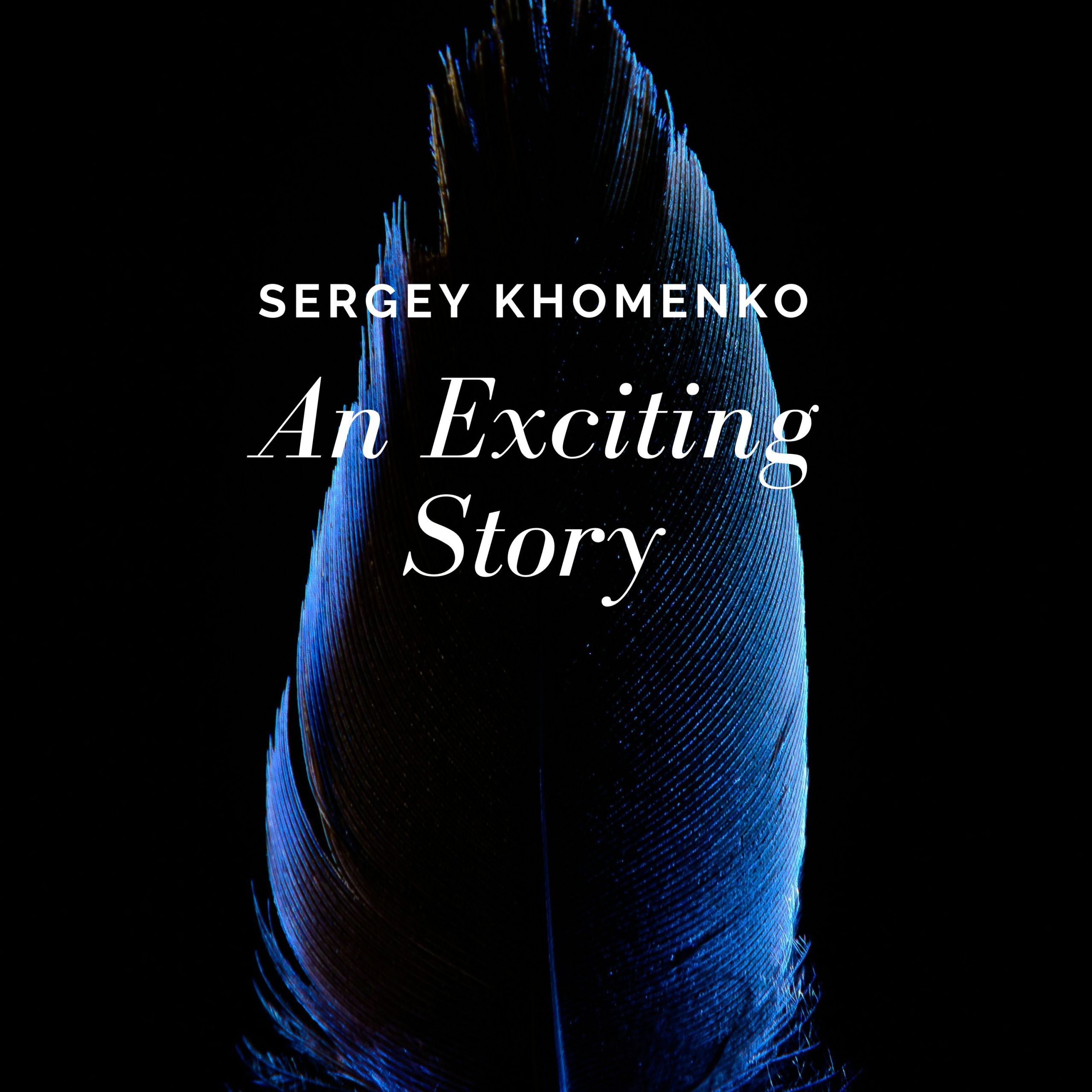 An Exciting Story by Sergey Khomenko